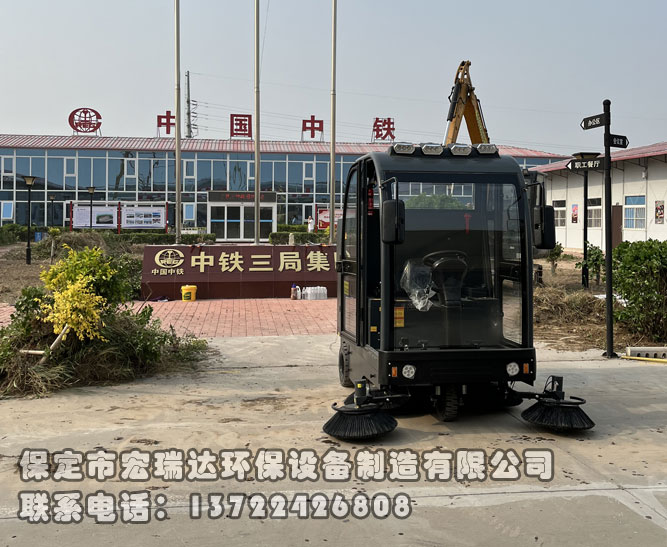 中鐵三局選擇我公司電動(dòng)掃地車(chē)，助力石港城際站前六標(biāo)項(xiàng)目綠色清潔